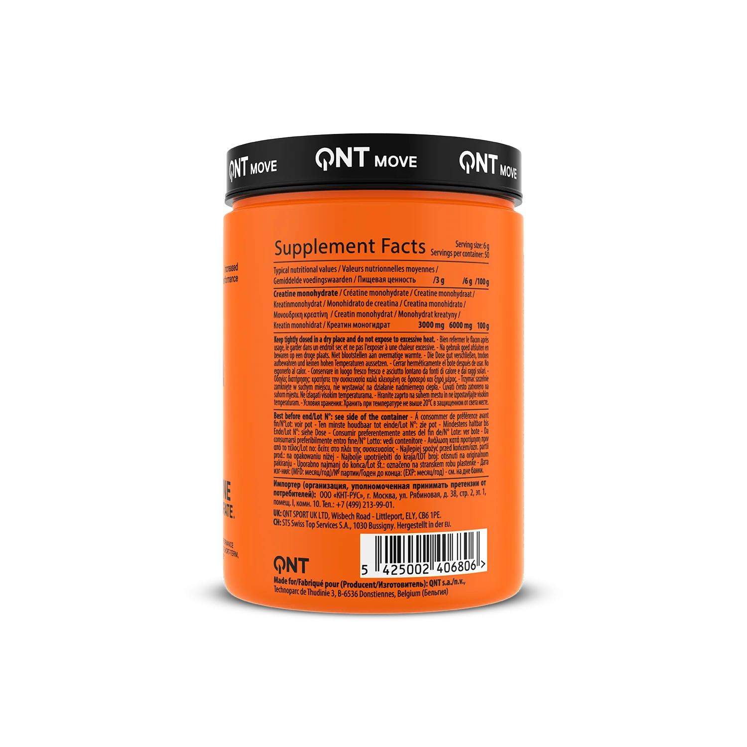QNT Creatine Monohydrate Pure 300 gram - Image 3